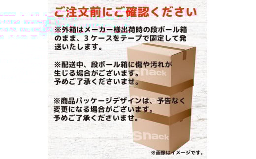 スナック菓子 チートス チーズ味 バーベキュー味 チェダーチーズ＆ハラペーニョ味 3種類 食べ比べ バラエティセット 計36袋 詰め合わせ | お菓子 おやつ おつまみ つまみ スナック菓子 チートス セット 詰合せ バラエティ アソート 食物繊維 ご家庭用 手土産 贈答 贈り物 プレゼント お中元 お歳暮 夏休み 冬休み 茨城県 古河市 送料無料 _DI03
