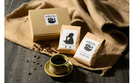 オリジナルブレンドコーヒー2種400g（OLDRIVER200g、泉石200g）｜ブレンド 焙煎 自家焙煎 ロースト 飲料 ドリンク お取り寄せ 個包装 詰め合わせ 飲み比べ アソート 専門店 おしゃれ ギフト COFFEE　コーヒー 珈琲 茨城県 古河市 送料無料  ギフト 贈答 贈り物 プレゼント お祝 ご褒美 記念日 記念品 景品 _EP02