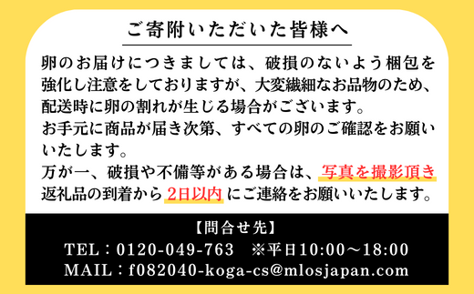 江原ファーム　超高級 アスタキサンチンたまご 計20個 割れ補償 ※着日指定不可 | 卵 20個 赤玉 玉子 たまご タマゴ 生卵 鶏卵 生みたて 産みたて 高級 新鮮 濃厚 健康 TKG たまごかけごはん ご飯のお供 国産 ギフト 贈答 贈り物 お中元 お歳暮 プレゼント 茨城県 古河市 直送 農家直送 産地直送_AG12