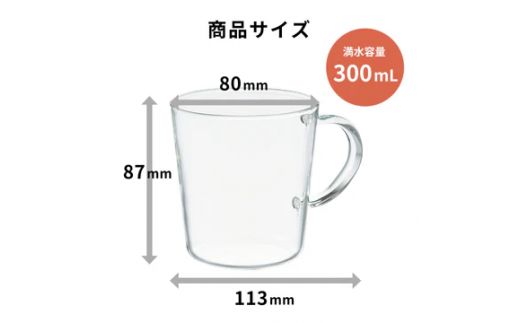 HARIO ã¹ãã¬ãŒããã°2åã»ããSRM-1824 â»é¢å³¶ãžã®é
éäžå¯ïœããªãª ãããã èç± ã¬ã©ã¹ é£åš åš ã°ã©ã¹ ã³ãã ã«ãã ãã°ã«ãã æ¹¯åã¿ ä¿åå®¹åš ãããã³ æ¥çšå ãããã³çšå ãããã ã·ã³ãã« ã¹ã¿ã€ãªãã·ã¥ é»åã¬ã³ãžå¯ ãªãŒãã³å¯ ã®ãã èŽç èŽãç© ãã¬ãŒã³ã ãç¥ ãè€çŸ èšå¿µæ¥ èšå¿µå æ¯å èšåç 倿²³åž _EB87