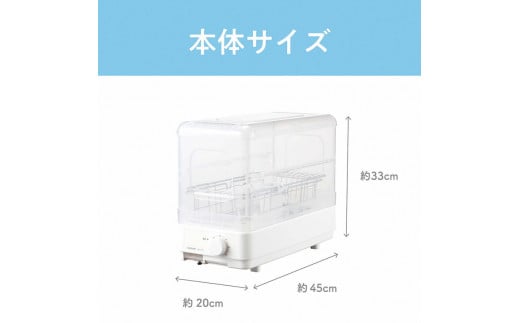 スリムでシンク横にすっきり置ける食器乾燥器 | 家電 乾燥機 食器 スタイリッシュ KOIZUMI コイズミ コンパクト ギフト 贈答 贈り物 プレゼント 茨城県 古河市 送料無料 _FH01