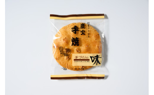 çç«æçŒãããã¹ãçµã¿åããïŒããããã»ããŸïŒå10æå
¥ã | ç
é€
åèå ããã¹ã ã»ã³ãã€ é€æ²¹ ãããã ãŽã èå ãã〠ãè¶è«ã æçŒã æäœã è©°åã è©°ãåããã»ãã é£ã¹æ¯ã¹ å·¥å ŽçŽé èè èšåç 倿²³åž ã®ãã èŽç èŽãç© ãã¬ãŒã³ã ãç¥ ãè€çŸ èšå¿µæ¥ èšå¿µå æ¯å _DU04