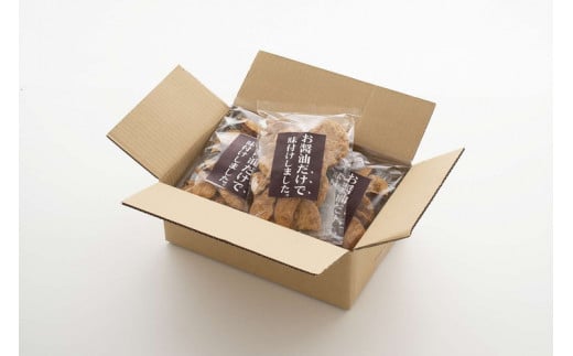 お煎餅「お醤油だけで味付けしました。」×3袋 | せんべい 煎餅 お菓子 菓子 おやつ お茶請け おいしい 定番 醤油 しょうゆ 焼き菓子 和菓子 こだわり シンプル 茨城県 古河市 国産 うるち米 米菓 国産米使用 醤油煎餅 老舗醤油屋 _EU01