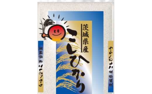 【定期便 12か月】令和7年産 古河市のお米食べ比べ コシヒカリ・ミルキークイーン・にじのきらめき ※毎月3種類のどれかが届く | 米 こめ コメ 5キロ 定期便 精米 食べ比べ 食べくらべ こしひかり コシヒカリ にじのきらめき 虹のきらめき にじきら ミルキークイーン みるきーくいーん 古河市産 茨城県産 贈答 贈り物 プレゼント 茨城県 古河市 直送 農家直送 産地直送 _DP63