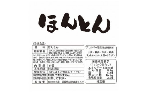 é€åã»ããšãäžæ§ã»ããïŒF6ïŒçŒé€å3å
ã¿ïŒ6人åïŒã»ã»ããšã3ããã¯ïŒ6人åïŒ â»çæ¥æå®äžå¯ïœ é€å çŒé€å æ°Žé€å ã»ããšã ã¯ã³ã¿ã³ ãããã ã®ã§ãŠã¶ ãã«ãã³ äžžæºé€å åç©ã°ã«ã¡ ãœãŠã«ããŒã ã®ãã èŽç èŽãç© ãã¬ãŒã³ã ãäžå
ãæ³æ® èšåç 倿²³åž éæç¡æ _CO14