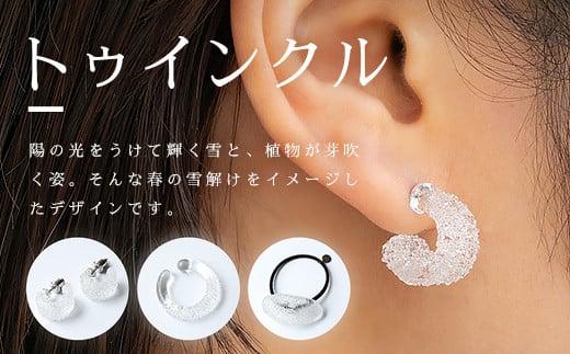 HARIO ヘアゴム「トゥインクル」シリーズ［HAA-TW-H］｜耐熱 ガラス アクセサリー ハリオ ランプワークファクトリー 職人 繊細 フォーマル カジュアル きれいめ おしゃれ 20代 30代 40代 贈答 プレゼント ギフト 贈り物 お祝 ご褒美 記念品 _EB17