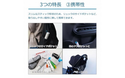 STTA ã¹ãã£ãã¯ã¿ã€ã â»é¢å³¶ãžã®é
éäžå¯ïœã¿ãªã« åžæ°Ž 氎滎 æºåž¯ æè»œ æ¥çšå ã¹ãã³ãž éš ã¹ãã£ã㯠簡å äŸ¿å© äœ¿ãããã ã¹ãã³ãž ãµãã« ãã³ãã« å®çª æã¡éã³ããã ã®ãã èŽç èŽãç© ãã¬ãŒã³ã ãç¥ ãè€çŸ èšå¿µæ¥ èšå¿µå æ¯å èšåç 倿²³åž _BW07