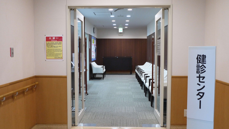 蜿、豐ウ襍、蜊∝ュ礼羅髯「縲譌・蟶ー繧贋ココ髢薙ラ繝繧ッ | 莠コ髢薙ラ繝繧ッ 蛛・險コ 蛛・蠎キ險コ譁ュ 逞髯「 逕滓エサ鄙呈」逞 譌ゥ譛溯ィコ譁ュ 譌ゥ譛溽匱隕 讀懈渊 蛛・蠎キ 險コ譁ュ 蛹サ逋 莠育エ 襍、蜊∝ュ 闌ィ蝓守恁 蜿、豐ウ蟶 _GB01