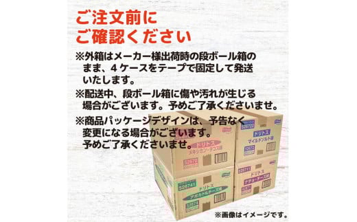 スナック 菓子 ドリトス4種類 食べ比べ バラエティ お菓子 計48袋トルティーヤ チップス | 菓子 お菓子 大容量 おかし おやつ おつまみ つまみ スナック スナック菓子 ドリトス チップス スイーツ 個包装 セット 詰合せ 詰め合わせ バラエティ アソート  ご家庭用 手土産 ギフト 贈答 贈り物 プレゼント お中元 お歳暮　 夏休み 冬休み 茨城県 古河市 送料無料 _DI02