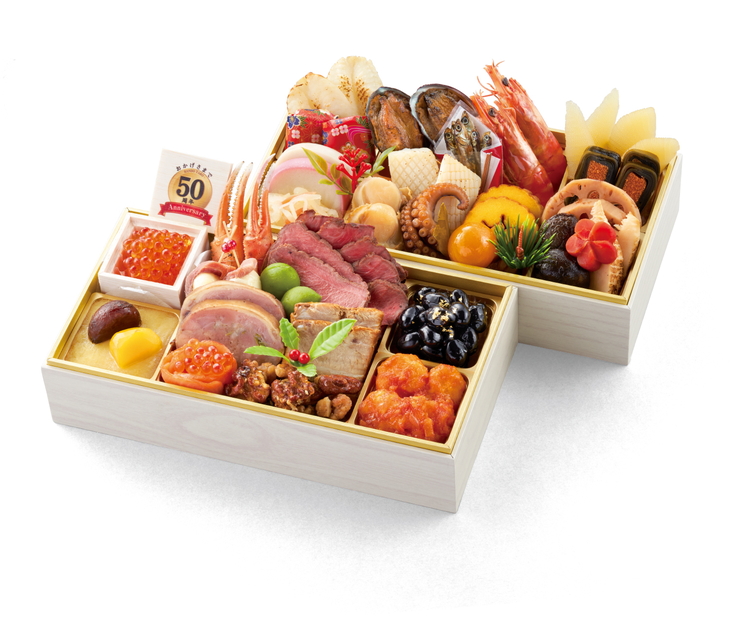 坂東太郎「親孝行おせち」 紲～きずな | おせち お節 御節 おせち料理 2026 二段 2人前 1人前 少人数 お正月 新春 ばんどう太郎 坂東太郎 茨城 古河 ※離島への配送不可 ※2025年12月30日お届け _CB29