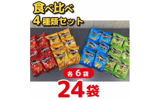 ã¹ãã㯠èå ããªãã¹4çš®é¡ é£ã¹æ¯ã¹ ãã©ãšã㣠ãèå èš24è¢ãã«ãã£ãŒã€ ãããã¹ è©°ãåãã| èå ãèå 倧容é ããã ãã〠ãã€ãŸã¿ ã€ãŸã¿ ã¹ãã㯠ã¹ããã¯èå ããªãã¹ ãããã¹ ã¹ã€ãŒã åå
è£
ã»ãã è©°åã è©°ãåãã ãã©ãšã㣠ã¢ãœãŒã ãå®¶åºçš æåç£ ã®ãã èŽç èŽãç© ãã¬ãŒã³ã ãäžå
ãæ³æ®ã å€äŒã¿ å¬äŒã¿ èšåç 倿²³åž éæç¡æ _DI20