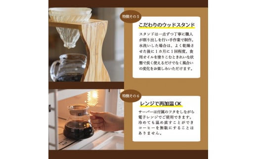 HARIO ã³ãŒããŒããªãã㌠V60 ãªãªãŒããŠããã¹ã¿ã³ãã»ããVSS-1206-OVïœããªãª èç± ã¬ã©ã¹ é£åš ãããã³ æ¥çšå ãããã³çšå æ¥æ¬è£œ ãããã ãããã ã³ãŒã㌠ããªãã ããªãã㌠ããŒããŒãã£ã«ã¿ãŒä»_BD04