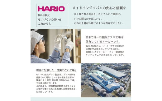 HARIO フタがガラスのIH対応ご飯釜 雪平［GIS-200］｜ハリオ 耐熱 ガラス 食器 器 保存容器 キッチン 日用品 キッチン用品 日本製 おしゃれ かわいい 炊飯器 ご飯 ご飯釜 鍋 IH_BD30
