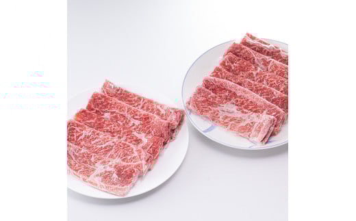 古河市で育った常陸牛！赤身（モモ・カタ）すきやき用700g | 肉 牛肉 700グラム 国産 茨城県 常陸牛 ブランド 冷凍 すきやき すき焼き しゃぶしゃぶ 食べ比べ 食べくらべ モモ カタ セット商品 詰め合わせ バラエティ 高級 贅沢 ギフト 贈答 贈答用 プレゼント 送料無料_AO03 ※離島への配送不可