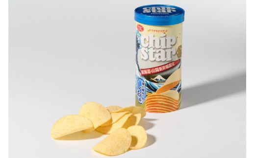 チップスター極 東海道・山陽新幹線限定 海の精焼き塩使用しお味＆東海道新幹線限定 伊勢えび味　5本セット（しお味3本・伊勢えび味2本）| 菓子 お菓子 大容量 ポテトチップス おかし おやつ おつまみ つまみ スナック スナック菓子 ポテチ チップス チップスター セット 食べ比べ 詰め合わせ バラエティ アソート ギフト 贈答 贈り物 プレゼント 夏休み 冬休み 茨城県 古河市 限定 _FA11