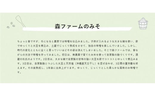 【無添加】おかず味噌 下仁田ねぎととうがらしのセット | みそ 味噌 ミソ おかず味噌 調味料 おかず ご飯のお供 惣菜 国産 人気 おすすめ 取り寄せ お取り寄せ 贈答 贈り物 プレゼント お中元 お歳暮 御歳暮 茨城県 古河市 直送 店舗直送 送料無料 _BI91