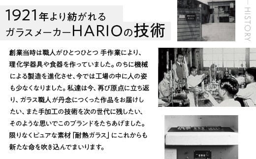 HARIO ビーカー 200ml [BK-200] | 耐熱 ガラス HARIO ハリオ 食器 器 キッチン 日用品 キッチン用品 日本製 おしゃれ かわいい コーヒー サーバー 花瓶 フラワーベース 軽量カップ 電子レンジ可 ビーカー _FU46　※離島への配送不可