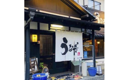 うなぎのぼり小松園お食事券9,000円分 | 食事券 お食事券 利用券うなぎ 鰻 ウナギ 国産 かば焼き 蒲焼き 蒲焼 白焼き うな重 ひつまぶし 人気 おすすめ 関東 グルメ 贈り物 プレゼント ご褒美 贅沢 茨城県 古河市 送料無料 _AT35