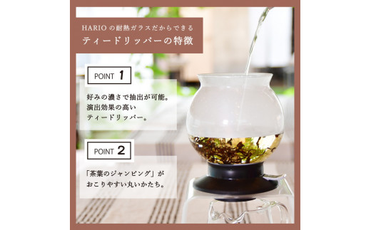 HARIO ãã£ãŒããªãã㌠ã©ã«ãŽã¹ã¿ã³ãã»ããTDR-8006Tïœããªãª èç± ã¬ã©ã¹ é£åš åš ãããã³ æ¥çšå ãããã³çšå æ¥æ¬è£œ ãããã ãããã çŽ
è¶ è¶ ã¢ã€ã¹ãã£ãŒ ã®ãã_BD05