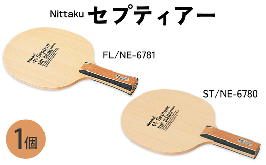 Nittaku ã»ããã£ã¢ãŒ FL(NE-6781) ST(NE-6780) | åç ã©ã±ãã ããã¿ã¯ ã¯ã©ã éšæŽ» æ¥æ¬è£œ ã¹ããŒã ã¹ããŒãçšå èŽç èŽççš ãã¬ãŒã³ã _AE81 _AE82