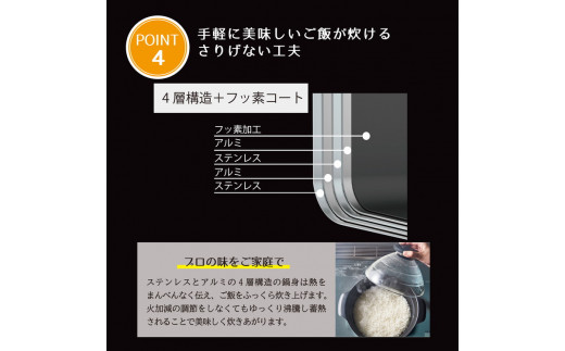 HARIO フタがガラスのIH対応ご飯釜 雪平［GIS-200］｜ハリオ 耐熱 ガラス 食器 器 保存容器 キッチン 日用品 キッチン用品 日本製 おしゃれ かわいい 炊飯器 ご飯 ご飯釜 鍋 IH_BD30