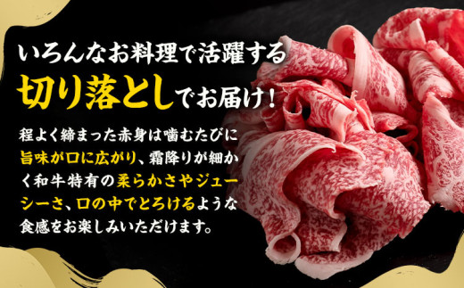黒毛和牛 牛肉 切り落とし 5.4kg 茨城県 結城市 東和食品《30日以内に出荷予定(土日祝除く) 》お肉 肉 牛肉 和牛 牛 切り落とし 薄切り ロース バラ 精肉 国産 国産牛 高級 すき焼き 牛丼 肉じゃが 焼肉 バーベキュー BBQ 冷凍