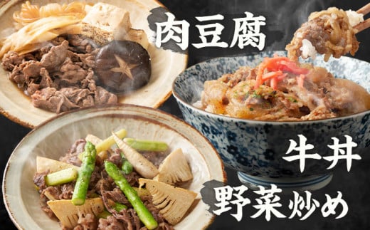 黒毛和牛 牛肉 切り落とし 3.6kg（300g×12） 茨城県 結城市 東和食品《30日以内に出荷予定(土日祝除く) 》お肉 肉 牛肉 和牛 牛 切り落とし 薄切り ロース バラ 精肉 国産 国産牛 高級 すき焼き 牛丼 肉じゃが 焼肉 バーベキュー BBQ 冷凍