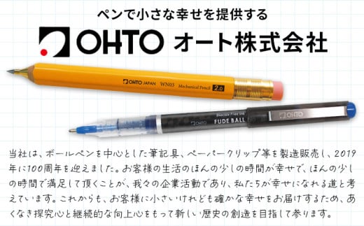 水性ボールペンCR02ブラック 2本セット+替芯5本セット マットワイン《90日以内に出荷予定(土日祝除く)》 文房具 筆記具 筆記用具 ペン ボールペン お祝い 入学祝い プレゼント ギフト 贈り物 結城市 茨城県 