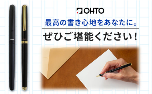 水性ボールペンCR02ブラック 2本セット+替芯5本セット マットワイン《90日以内に出荷予定(土日祝除く)》 文房具 筆記具 筆記用具 ペン ボールペン お祝い 入学祝い プレゼント ギフト 贈り物 結城市 茨城県 