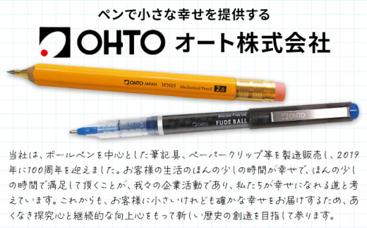 水性ボールペンCR02ブラック 2本セット+替芯5本セット マットシルバー《90日以内に出荷予定(土日祝除く)》 文房具 筆記具 筆記用具 ペン ボールペン お祝い 入学祝い プレゼント ギフト 贈り物 結城市 茨城県 