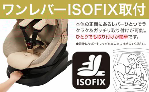 チャイルドシート BF136 クルットR ザ・ファースト2 パールベージュ カーメイト カー用品 車 ベビー用品 ベビーグッズ 赤ちゃん 子供 新生児 子育て《7~14日以内に出荷予定(土日祝除く)》 ISOFIX 回転式 メッシュ 丸洗い クッション リクライニング 安全 R129 日本製 茨城県【配送不可地域あり】