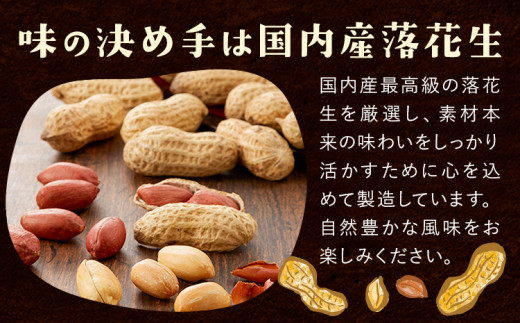 【水川商店謹製】大柿 ピーナツ おつまみ つまみ 大容量 計700g(140g×5袋) 株式会社TMO結城《30日以内に出荷予定(土日祝除く)》茨城県 結城市 送料無料 お菓子 ピーナッツ 国産もち米 大粒 柿の種 柿ピー