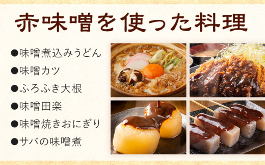 田中糀店の 無添加味噌 赤味噌 3kg 《90日以内に出荷予定(土日祝除く)》 茨城県 結城市 米農家 農業 自家製 糀 国産大豆 塩 人気 手作り 健康 セット