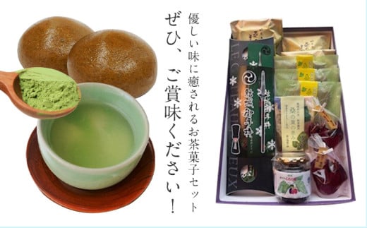 和菓子 御手杵 ようかん マルベリー「桑」三昧 富士峰菓子舗《90日以内に出荷予定(土日祝除く)》茨城県 結城市　 和菓子 スイーツ 詰め合わせ ようかん 緑茶 練りようかん 塩ようかん まんじゅう サブレ 寒天ゼリー 桑の実 ジャム 桑 茶