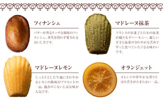 焼き菓子10種詰め合わせ アルチザン・パティシエ・イタバシ《30日以内に出荷予定(土日祝除く)》茨城県 結城市 お菓子 洋菓子 スイーツ ギフト フィナンシェ マドレーヌ ドライいちじく フルーツ パウンド オランジェット【配送不可地域あり】(沖縄・離島)
