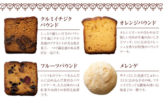 焼き菓子10種詰め合わせ アルチザン・パティシエ・イタバシ《30日以内に出荷予定(土日祝除く)》茨城県 結城市 お菓子 洋菓子 スイーツ ギフト フィナンシェ マドレーヌ ドライいちじく フルーツ パウンド オランジェット【配送不可地域あり】(沖縄・離島)