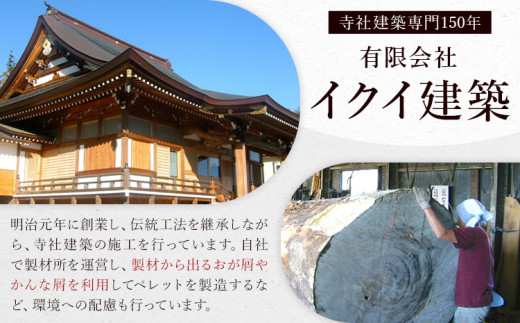 ã€ã¯ã€ã®ãã¬ãã æšè³ªãã¬ãã 20kg 5kg à 4è¢ æéäŒç€Ÿã€ã¯ã€å»ºç¯ã90æ¥ä»¥å
ã«åºè·äºå®(忥ç¥é€ã)ãèšåç çµååž ãã¬ãã æšè³ª ã¹ããŒã ãããçšå éæç¡æãé
éäžå¯å°åãããïŒæ²çžã»é¢å³¶ïŒ