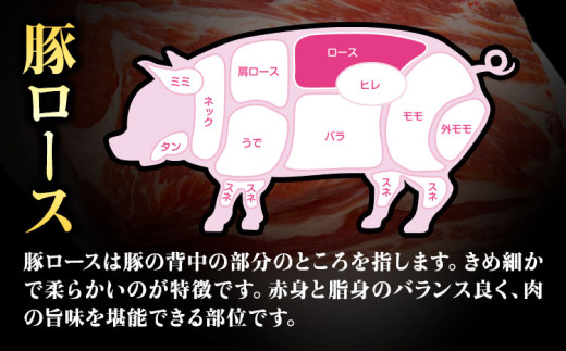 豚ロース 「う〜んまいから！くっちみ〜」 茨城県産 豚ロース 約3.8kg 〜 5kg 前後 ブロック ２分割でお届け 協同農産 《90日以内に出荷予定(土日祝除く)》 肉 豚肉 ポーク 国産 ローストポークロースハム 角煮 茨城県 結城市【配送不可地域あり】(北海道・沖縄・離島)