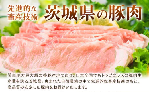 豚ロース 「う〜んまいから！くっちみ〜」 茨城県産 豚ロース 約3.8kg 〜 5kg 前後 ブロック ２分割でお届け 協同農産 《90日以内に出荷予定(土日祝除く)》 肉 豚肉 ポーク 国産 ローストポークロースハム 角煮 茨城県 結城市【配送不可地域あり】(北海道・沖縄・離島)