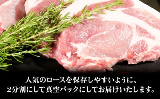 豚ロース 「う〜んまいから！くっちみ〜」 茨城県産 豚ロース 約3.8kg 〜 5kg 前後 ブロック ２分割でお届け 協同農産 《90日以内に出荷予定(土日祝除く)》 肉 豚肉 ポーク 国産 ローストポークロースハム 角煮 茨城県 結城市【配送不可地域あり】(北海道・沖縄・離島)