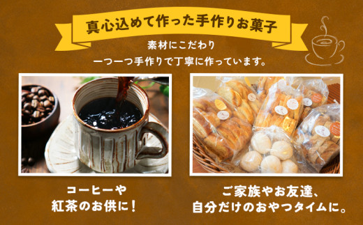 ばくto Pan 洋菓子セット（くるみパンオブザイヤー2020グランプリ受賞店) 《90日以内に出荷予定(土日祝除く)》 茨城県 結城市 洋菓子 菓子 おやつ ラスク ブールドネージュ