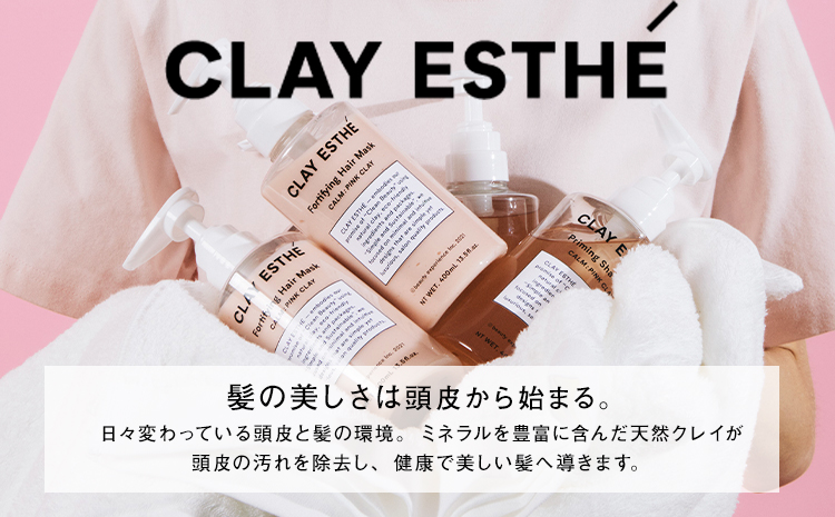 シャンプー クレイエステ プライミングシャンプー ピンククレイ 800ml 詰め替え用《30日以内に出荷予定(土日祝除く)》茨城県 結城市 化粧品 ヘアケア loretta シャンプー 詰め替え ケア用品 ヘア 美容 ケア用品 ヘア 美容【配送不可地域あり】（沖縄・離島）