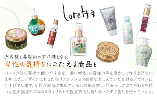 ããªãŒãã¡ã³ã ãã¬ãã¿ ãšãã¹ã€ãªæ¥ã®ããªãŒãã¡ã³ã 150g ã30æ¥ä»¥å
ã«åºè·äºå®(忥ç¥é€ã)ãèšåç çµååž åç²§å ã㢠ãã¢ã±ã¢ loretta ã·ã§ãŒã ãã³ã° ããªãŒãã¡ã³ããé
éäžå¯å°åããã