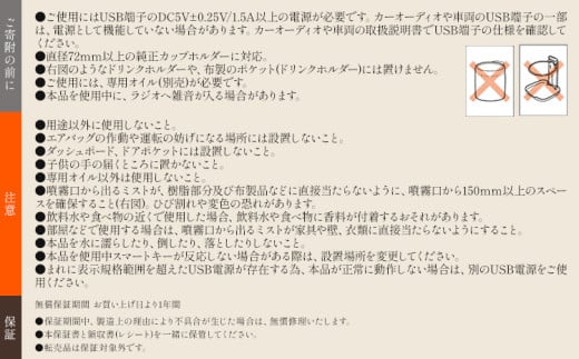 噴霧式 ディフューザー 専用 天然ブレンドオイル 4種類 ＆ 噴霧式ディフューザーの スターター セット  ブラック 株式会社カーメイト《7-14日以内に出荷予定(土日祝除く)》 茨城県 結城市 車 カー用品 フレグランス 新車 芳香剤 ルームフレグランス 長持ち【配送不可地域あり】(沖縄・離島)
