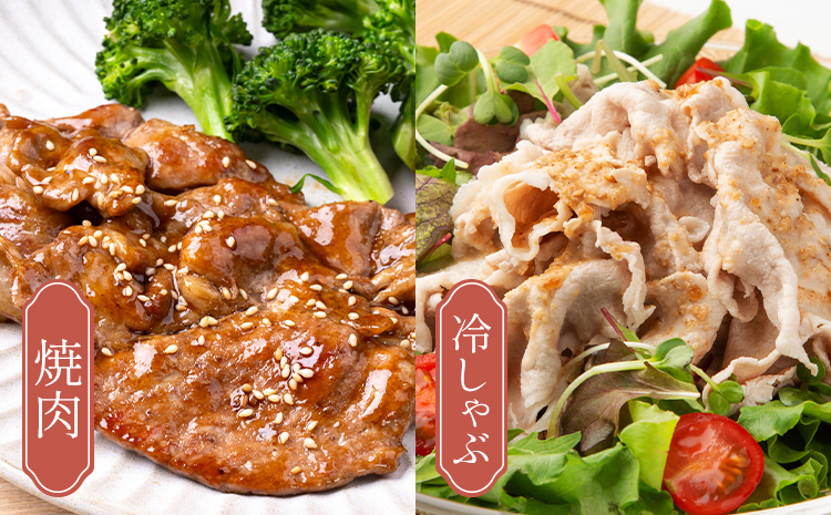 ローズポーク 肩ロース スライス 1.6kg 800g×2箱 きらいち結城店《90日以内に出荷予定(土日祝除く) 》茨城県 結城市 お肉 肉 豚肉 豚 薄切り 国産 国産豚 焼肉 豚しゃぶ