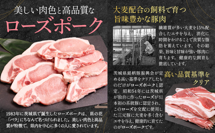 ローズポーク ロース スライス 1.2kg きらいち結城店《90日以内に出荷予定(土日祝除く) 》茨城県 結城市 お肉 肉 豚肉 豚 薄切り 国産 国産豚 肉巻き 生姜焼き