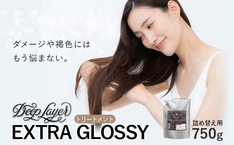 繝医Μ繝シ繝医Γ繝ウ繝 繝繧」繝シ繝励Ξ繧、繝、繝シ EXTRA GROSSY 750g 隧ー繧∵崛縺育畑 縲30譌・莉・蜀縺ォ蜃コ闕キ莠亥ョ(蝨滓律逾晞勁縺)縲玖肩蝓守恁 邨仙沁蟶 蛹也イァ蜩 繝倥い繧ア繧「 繝医Μ繝シ繝医Γ繝ウ繝 繧ア繧「逕ィ蜩 繝倥い 鄒主ョケ縲宣埼∽ク榊庄蝨ー蝓溘≠繧翫