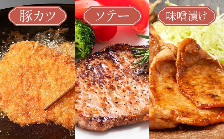 ローズポーク ロース 切身 800g きらいち結城店《90日以内に出荷予定(土日祝除く) 》茨城県 結城市 お肉 肉 豚肉 豚 薄切り 国産 国産豚 豚カツ ソテー 味噌漬け