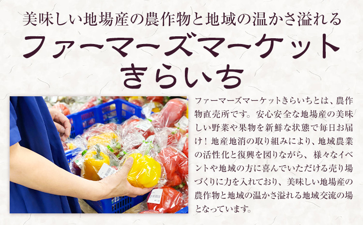 常陸牛 黒毛和牛 モモ スライス 400g ファーマーズマーケットきらいち《90日以内に出荷予定(土日祝除く) 》茨城県 結城市 お肉 肉 和牛 薄切り 国産 国産牛 牛肉 ブランド牛 すき焼き 焼肉