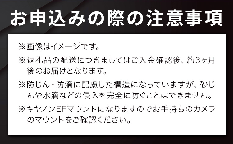 カメラ レンズ キャノン 交換用ズームレンズ EF70200mm F2.8L IS III USM レンズ 《120日以内に出荷予定(土日祝除く)》 蛍石搭載 canon EFマウント キヤノン カメラレンズ キヤノン カメラレンズ 撮影 カメラのこじま